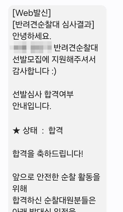 후기 사진 1