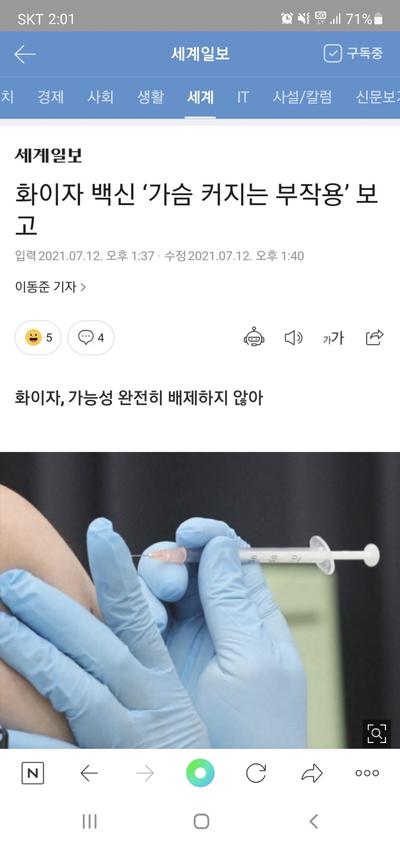 후기 사진 1