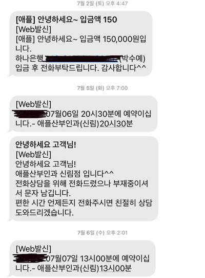 후기 사진 1