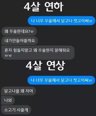 후기 사진 1