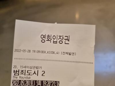 후기 사진 1