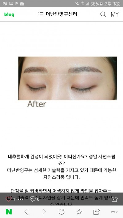 후기 사진 5
