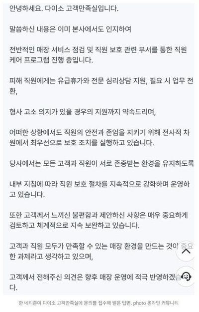 후기 사진 1