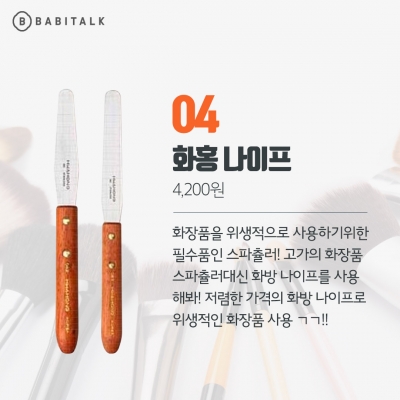후기 사진 5
