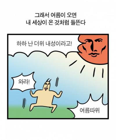 후기 사진 1