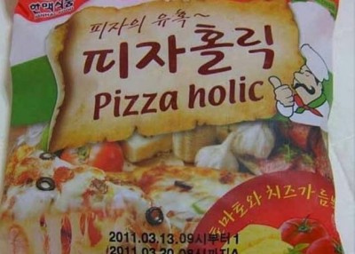 후기 사진 2