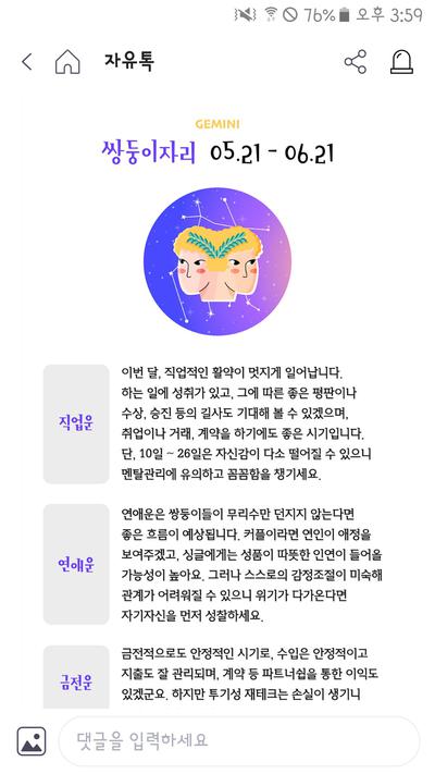 후기 사진 1