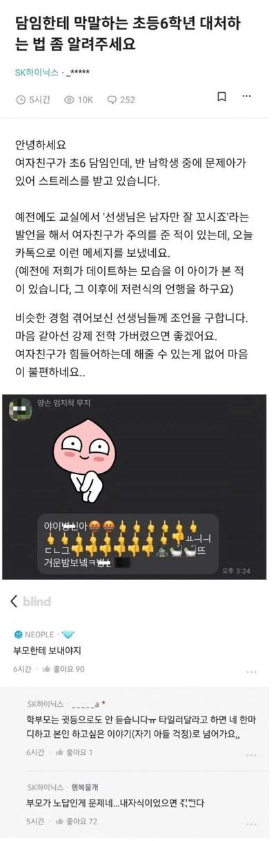 후기 사진 1