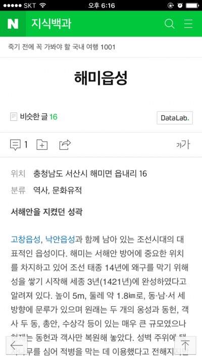 후기 사진 2