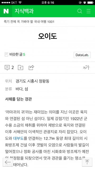 후기 사진 3