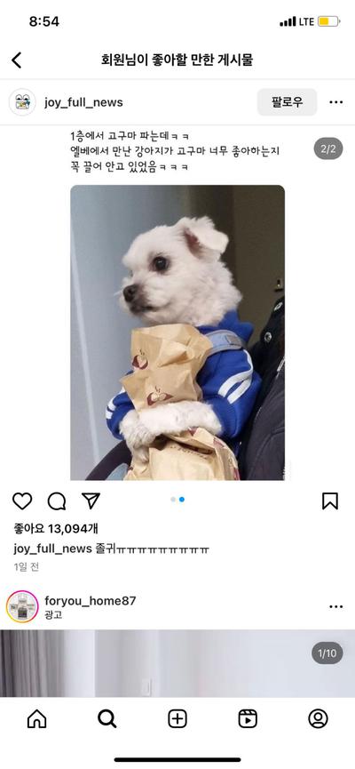 후기 사진 1