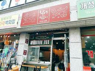 후기 사진 1