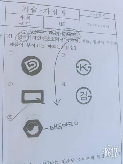 후기 사진 2