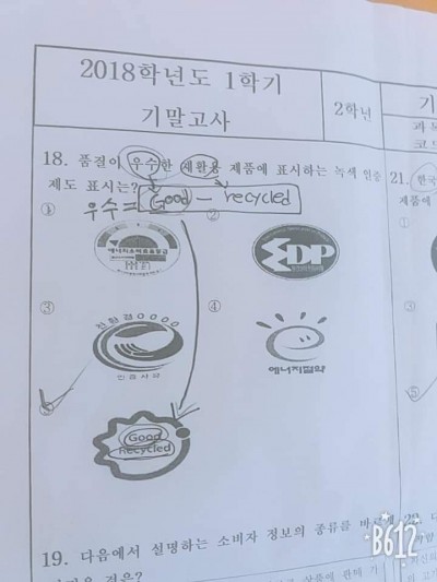 후기 사진 1