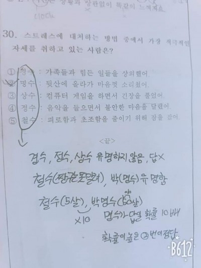 후기 사진 3