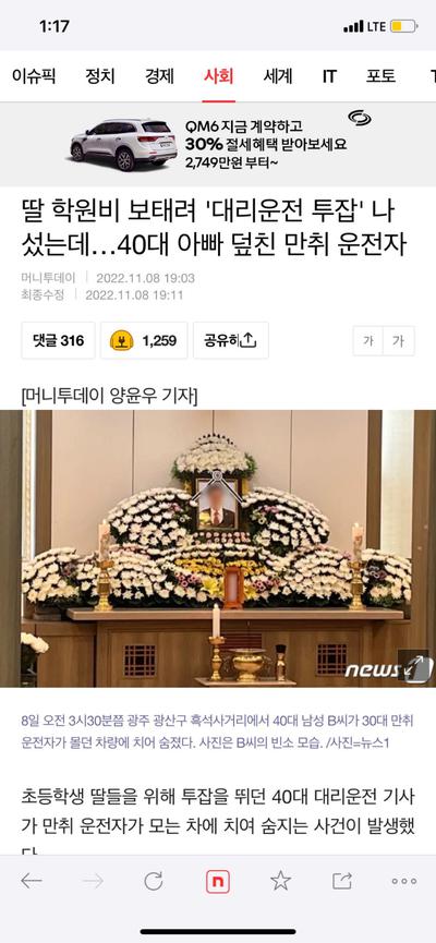 후기 사진 1