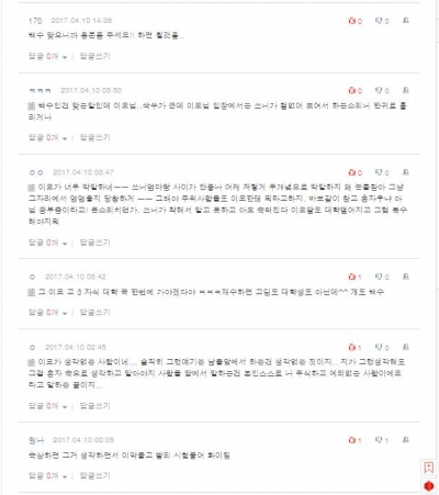 후기 사진 3