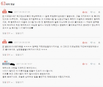 후기 사진 2