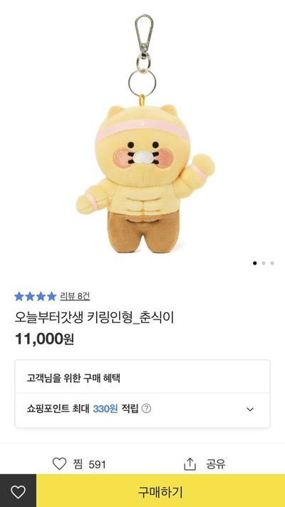후기 사진 1