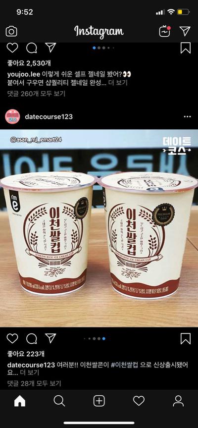 후기 사진 1