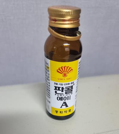 후기 사진 1
