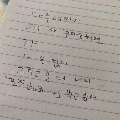 후기 사진 1