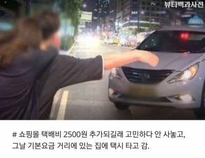 후기 사진 4