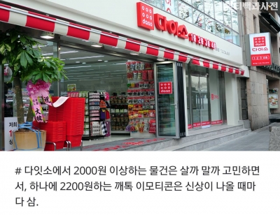 후기 사진 2