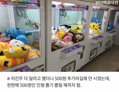 후기 사진 5