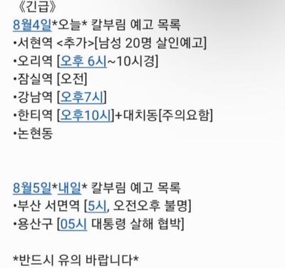 후기 사진 1