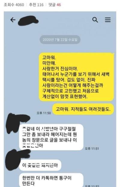 후기 사진 1