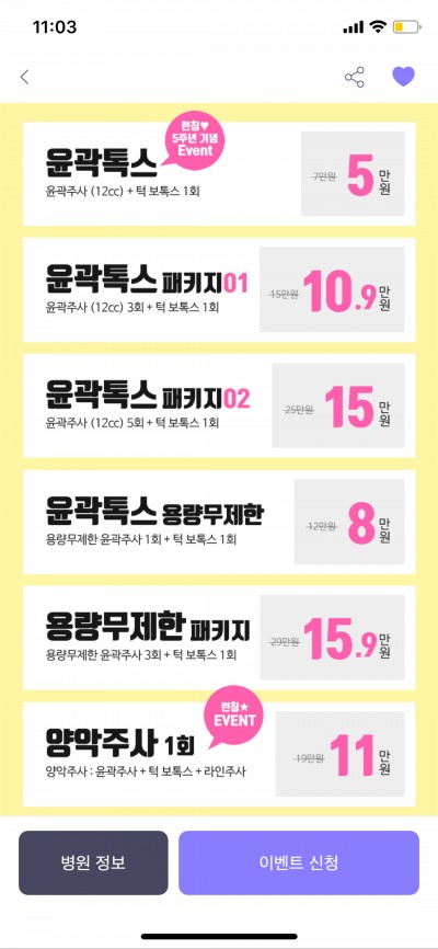 후기 사진 1