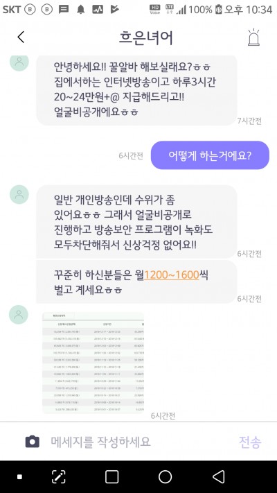 후기 사진 1