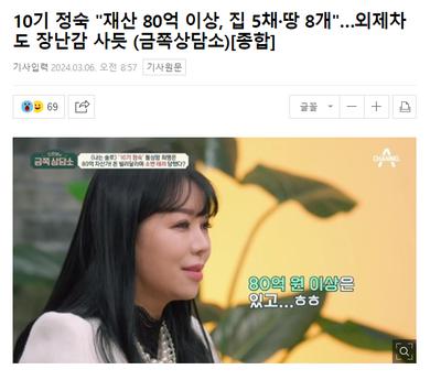 후기 사진 1