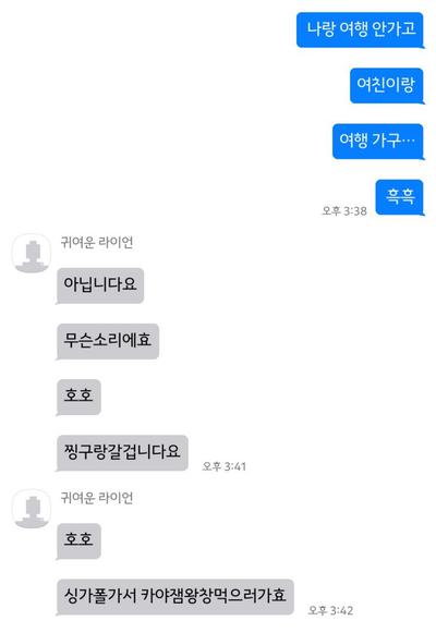 후기 사진 1