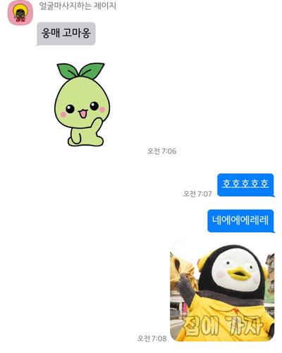 후기 사진 2