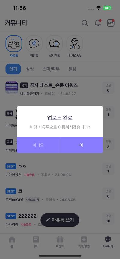 후기 사진 1