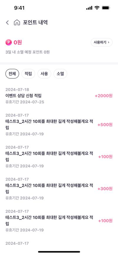 후기 사진 3