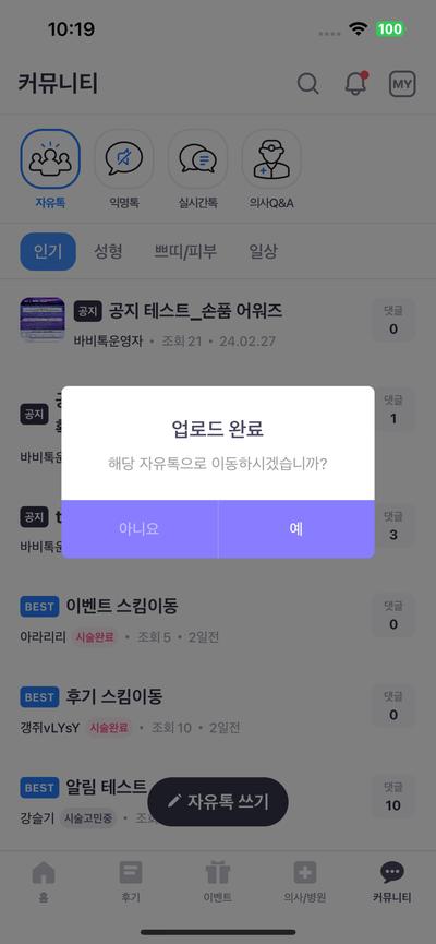 후기 사진 5