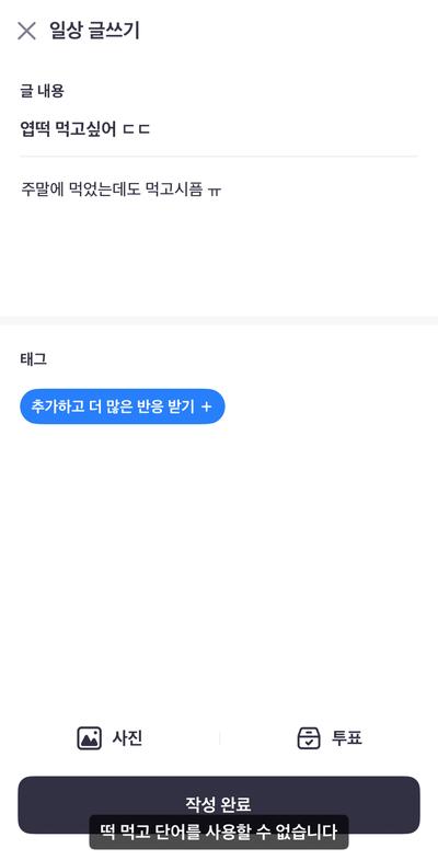 후기 사진 1