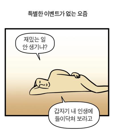 후기 사진 1