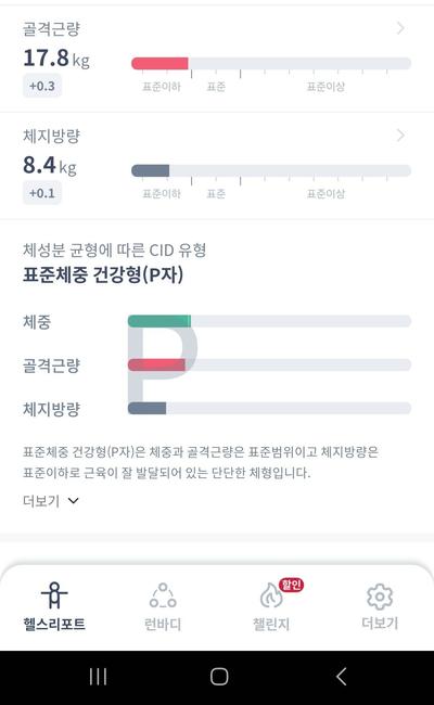 후기 사진 2