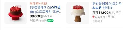 후기 사진 1