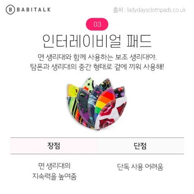 후기 사진 4