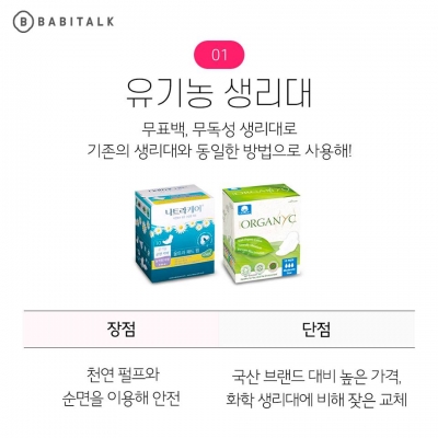 후기 사진 2