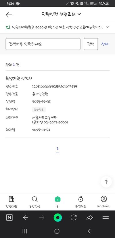 후기 사진 1