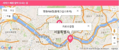 후기 사진 3
