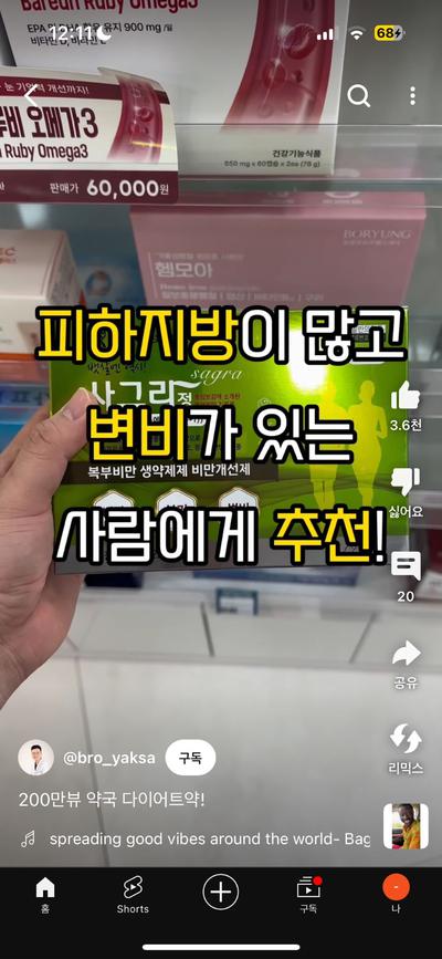 후기 사진 1