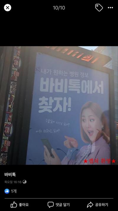 후기 사진 1