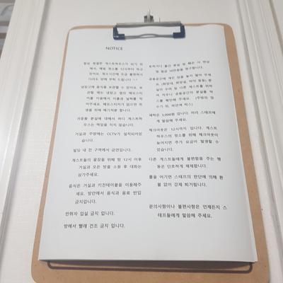 후기 사진 4